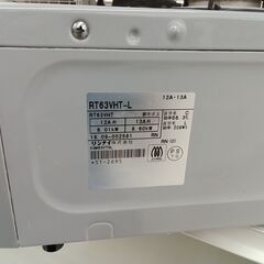 ★リユースのサカイ日立店★HJ7379 Rinnai ガステーブル/都市ガス  18年製 動作確認／クリーニング済み の画像