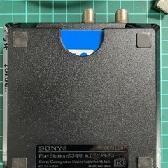 トルネ torne PS3の画像
