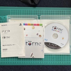 トルネ torne PS3の画像