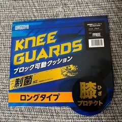 膝保護パッド付き　冷感素材レギンスの画像