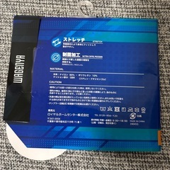 膝保護パッド付き　冷感素材レギンスの画像