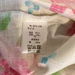 新品タグ付き　アジサイと金魚の甚平 和ごころじんべい　90cm 綿100%の画像