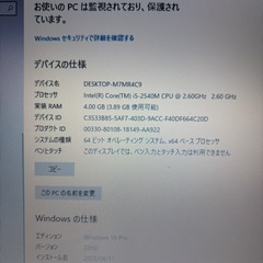 レッツノートCF-N10 SSD500GB ACアダプター付 ②の画像