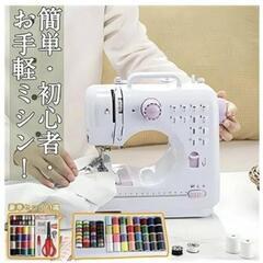 試し縫いのみ 新品ミシンの画像