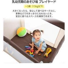 ベビーベット（中古）の画像