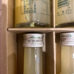 Ringo Work アップルジュースの画像