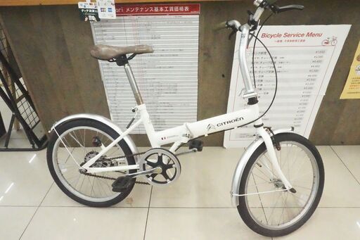 CITROEN ミニベロ シングルスピード 20インチ (バイチャリ西院) 西院の