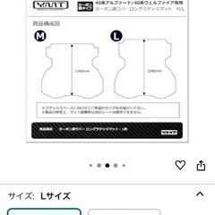 40系 アルファード ヴェルファイア ラゲッジマットの画像