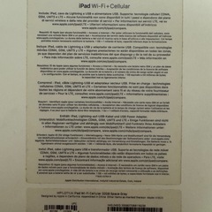 iPad 第五世代の画像