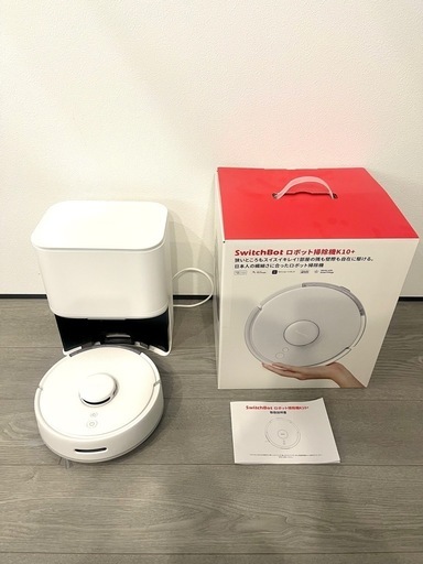 switchbot K10+ ロボット掃除機 付属品多数