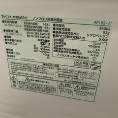 【ジャングルジャングル守口店】冷蔵庫　アイリスオーヤマ　AF162-W　2021年の画像