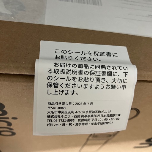 ダイソン Dyson Micro Origin SV33FF UN3481