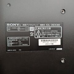 液晶テレビ 26V型 ソニー BRAVIA 2011年製の画像