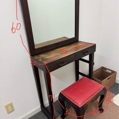 ⚠️20日までの引取り急募⚠️鏡台
の画像
