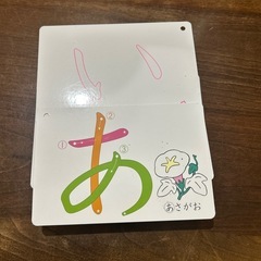 KUMON  書きかたカード
の画像