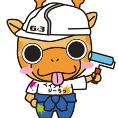 寮あり！男女未経験者、経験者募集！塗装職人募集！！の画像