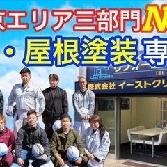 寮あり！男女未経験者、経験者募集！塗装職人募集！！の画像