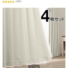 カーテン(中古)の画像