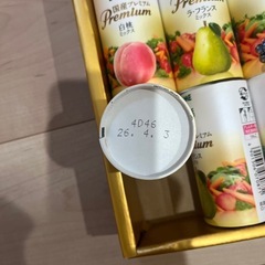 カゴメ 野菜生活 国産プレミアム ジュース 詰め合わせ の画像