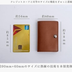☆新品　小さな本革財布‼️　ミンクオイル塗り済みです‼️😀星の画像