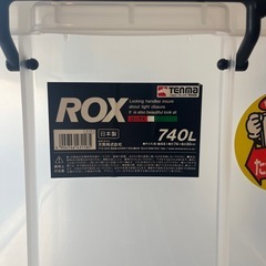 収納ケース　無印良品　ROX
の画像