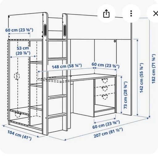 明日まで、25%オフ！ロフトベッド　IKEA SMASTAD（スモースタード）