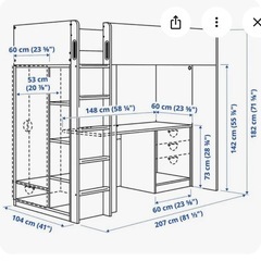 ※本日のみ！！20％オフ中！
ロフトベッド　IKEA SMASTAD（スモースタード）の画像