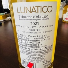 ルナティコ･トレッビアーノ･ダブルッツォ / ファルネーゼ(LUNATICO TREBBIANO d'ABRUZZO DOC)の画像