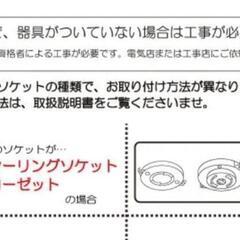 未使用！ 照明用ダクトレール 1m 白の画像