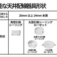 未使用！ 照明用ダクトレール 1m 白の画像