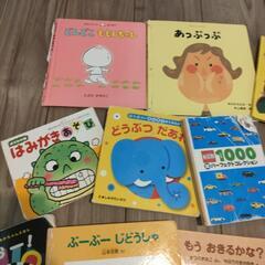 赤ちゃん向け　絵本セットの画像