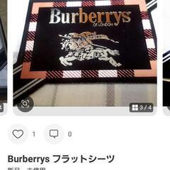 Burberrys シーツ+3点タオルセット 1er OHARA & Anna Nicolaの画像