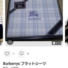 Burberrys シーツ+3点タオルセット 1er OHARA & Anna Nicolaの画像