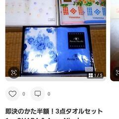 Burberrys シーツ+3点タオルセット 1er OHARA & Anna Nicolaの画像