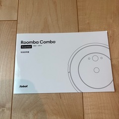 ルンバ コンボ essential robotの画像