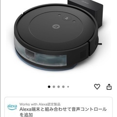 ルンバ コンボ essential robotの画像