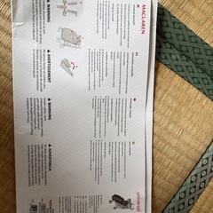 冬におすすめベビーカー用フットマフの画像