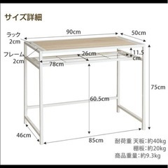 デスク椅子の画像