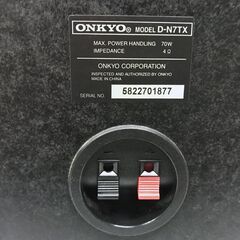 ONKYO スピーカーペア D-N7TXの画像
