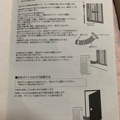 スポットクーラー　移動式の画像