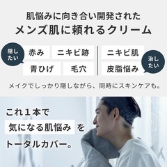 【新品】日焼け止め BBクリーム ナチュラル25g UVカット ベタつかない さらさらの画像