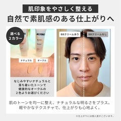 【新品】日焼け止め BBクリーム ナチュラル25g UVカット ベタつかない さらさらの画像