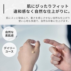 【新品】日焼け止め BBクリーム ナチュラル25g UVカット ベタつかない さらさらの画像