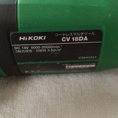 半ジャンク  マルチツール売ります‼️の画像