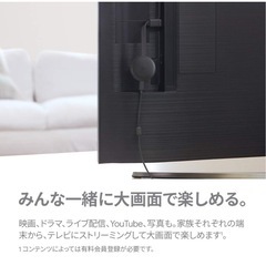 Google Chromecast 第3世代の画像