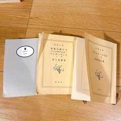 小説19冊　まとめ売り　人気作多数の画像