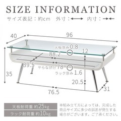 ガラスローテーブルの画像