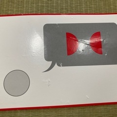 ボーネルンドマグネティックマイティマインドの画像