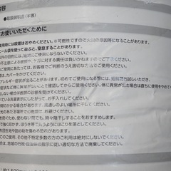 未開封 トゥルースリーパー 抗菌掛け布団 シングル 保管品 FN005643 の画像