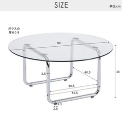 【美品】ガラステーブルの画像